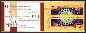 Украина _, 2006, Европа, Интеграция, блок в буклете